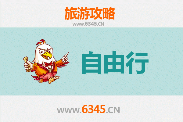 张家界慈利一日游自由行攻略：山水秘境与土家风情体验