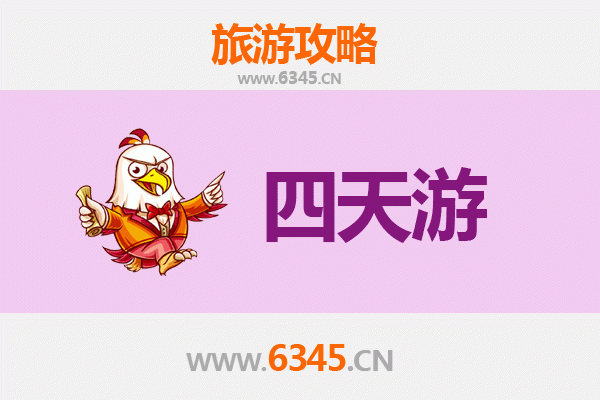 张家界慈利四天三夜深度游攻略：探秘自然奇观与土家文化