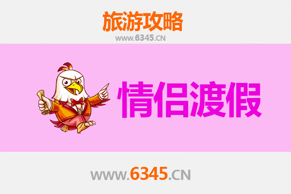 张家界慈利情侣浪漫之旅：云端漫步与秘境温泉的甜蜜指南