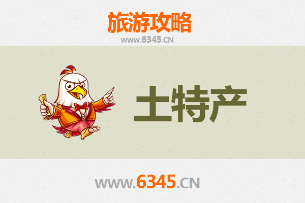 张家界慈利旅游必带土特产推荐 | 资深博主精选攻略