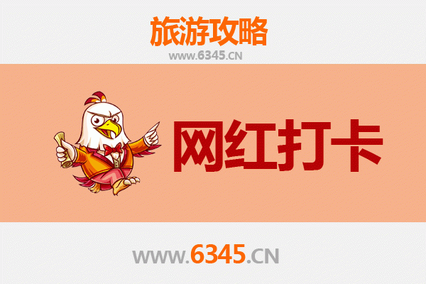 张家界慈利网红打卡地全攻略：探索自然与人文的绝美交汇