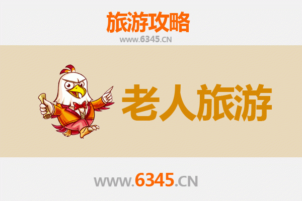 张家界慈利银发之旅：轻松慢游，乐享自然与文化